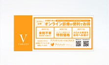 湘南AGA  タブレット 1ケ月分 その他 ヘアケア コスメ・香水・美容 唯一のサイト