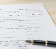 湘南メディカル記念病院 入院までの手続きの流れ 画像02